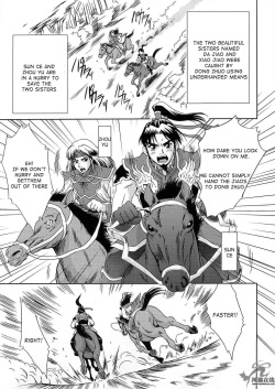 (C65) [U.R.C (Momoya Show-Neko)] In Sangoku Musou 2 (Dynasty Warriors) [English] [Doujin-World] page 4