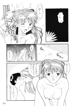 (C49) [ACTIVA (Negi Na Reraamen, SMAC, Takeji Shibuichi)] AC (Neon Genesis Evangelion) page 10