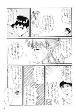 (C49) [ACTIVA (Negi Na Reraamen, SMAC, Takeji Shibuichi)] AC (Neon Genesis Evangelion) page 6