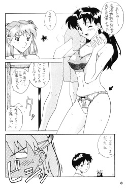 (C49) [ACTIVA (Negi Na Reraamen, SMAC, Takeji Shibuichi)] AC (Neon Genesis Evangelion) page 7