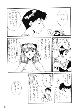 (C49) [ACTIVA (Negi Na Reraamen, SMAC, Takeji Shibuichi)] AC (Neon Genesis Evangelion) page 8