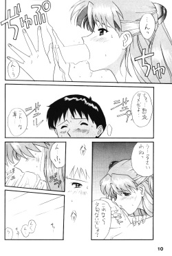 (C49) [ACTIVA (Negi Na Reraamen, SMAC, Takeji Shibuichi)] AC (Neon Genesis Evangelion) page 9