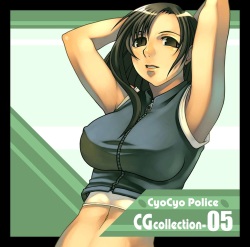 CyoCyo Police CG Collection 05