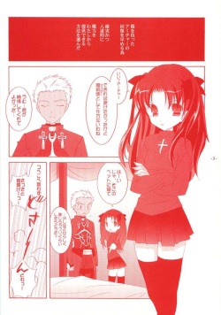 (C66) [Tenjikuya (Mochizuki Nana)] Another Girl III (Fate/stay night) page 2