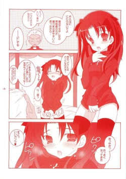 (C66) [Tenjikuya (Mochizuki Nana)] Another Girl III (Fate/stay night) page 5