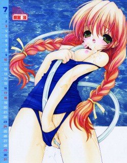 COMIC Papipo 2005-08 page 3