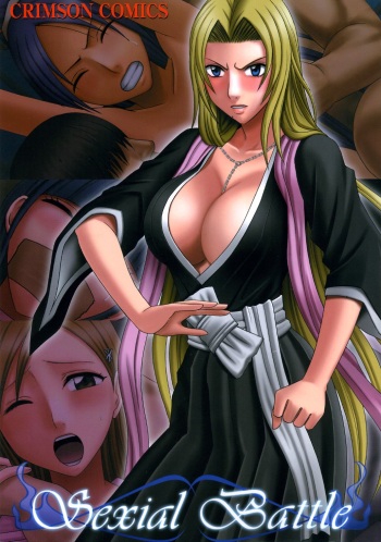 [CRIMSON (Carmine)] Sexial Battle (BLEACH) cover