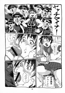 (C69) [Tsurugashima Heights (Hase Tsubura)] Shiri Matsuri (Shiri-Chun 5) (Street Fighter) page 5