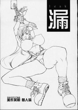 (Mimiket 3) [Mimasaka Direct (Mimasaka Hideaki)] leak (Final Fantasy VII) page 2