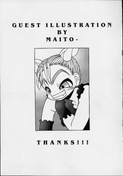 (SC12) [Circle ENERGY (Imaki Hitotose)] Ru7 (10 Carat Torte!) page 10