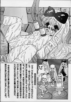 (SC12) [Circle ENERGY (Imaki Hitotose)] Ru7 (10 Carat Torte!) page 9