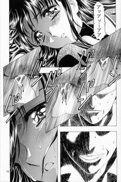 [Henreikai ]Sakura Ame 2.5 (Card Captor Sakura) page 10
