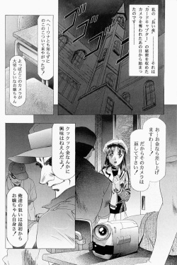[Henreikai ]Sakura Ame 2.5 (Card Captor Sakura) page 5