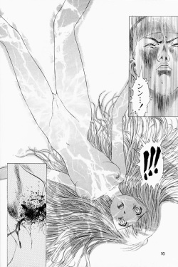 [Henreikai ]Sakura Ame 2.5 (Card Captor Sakura) page 9