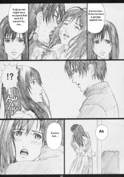 (C69) [M (Amano Ameno)] GAMTZ (GANTZ) [English] [Sammyz] page 4