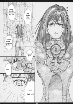(C69) [M (Amano Ameno)] GAMTZ (GANTZ) [English] [Sammyz] page 5