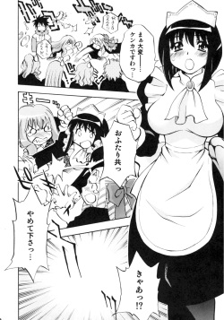 [Studio Wallaby (Nagisa Minami)] Zero no Sannin (Zero no Tsukaima) page 7