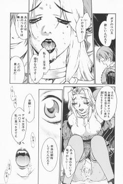 NVA page 4