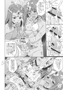 (C74) [Milk Gohan (Aita Nikov)] "Ma" (Dragon Quest IV) page 7