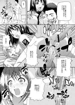 (SC36) [Air Praitre (Ooishi Nakani, Nikel, Zucchini)] MxJoku (Mx0) page 10
