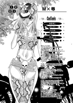 (SC36) [Air Praitre (Ooishi Nakani, Nikel, Zucchini)] MxJoku (Mx0) page 2