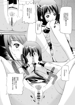 (SC36) [Air Praitre (Ooishi Nakani, Nikel, Zucchini)] MxJoku (Mx0) page 5
