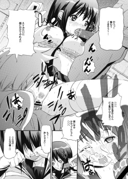 (SC36) [Air Praitre (Ooishi Nakani, Nikel, Zucchini)] MxJoku (Mx0) page 9