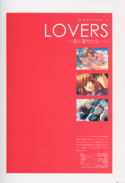 SECRET LOVERS ～MINASHIKA WORKS OFFICIAL EDITION～ page 7
