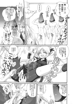 [Hanzai Tengoku, Bakugeki Monkeys (Hasei Agana, Inugami Naoyuki)] Mechamecha Nano (Mahou Shoujo Lyrical Nanoha) page 7