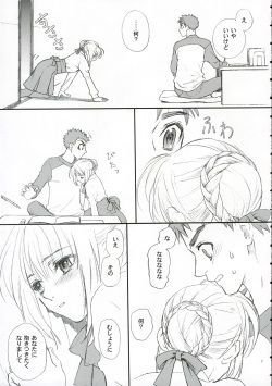 (SC25) [Badon (Kida, Kine)] Love Soulful (Fate/stay night) page 6