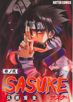 Sasuke Maki no Ni