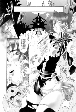 (C71) [Hotel California (Natsuno Suika)] et cetera (D.Gray-man) page 2