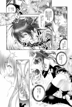 (C71) [Hotel California (Natsuno Suika)] et cetera (D.Gray-man) page 4