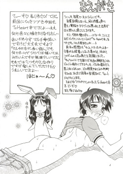 (C58) [Dedepoppo, Jack-O'-lantern (EBIFLY, Neriwasabi)] Eternity ~Hitohira no Love Song~ (Toheart) page 3