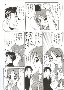(C58) [Dedepoppo, Jack-O'-lantern (EBIFLY, Neriwasabi)] Eternity ~Hitohira no Love Song~ (Toheart) page 5