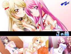 [Newness] J no Hako (To Love-Ru) page 1