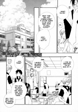 Please! My Sister [ENG] page 3