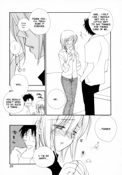 Please! My Sister [ENG] page 5
