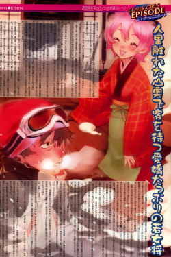 COMIC Megastore H 2007-02 page 2