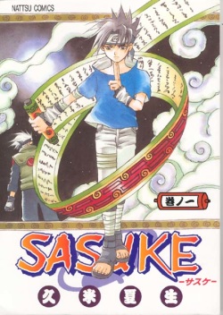 Sasuke Maki no Ichi