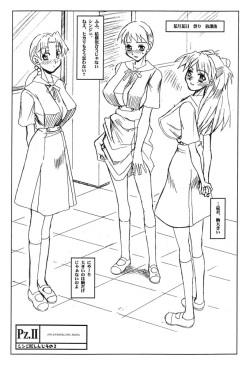 (コミコミ3) [HGH (HG Chagawa)] PZ.II Shinji de Shinji Hatsudou-hen (Neon Genesis Evangelion) page 4