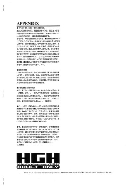 (コミコミ3) [HGH (HG Chagawa)] PZ.II Shinji de Shinji Hatsudou-hen (Neon Genesis Evangelion) page 8