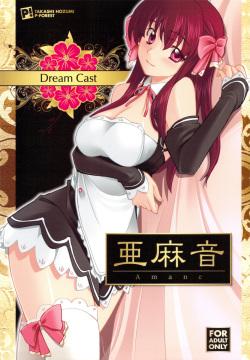 Dream Cast Amane