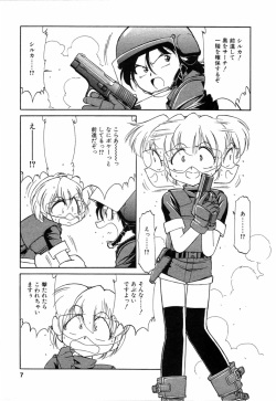 [Charlie Nishinaka] Charlie's angel page 8