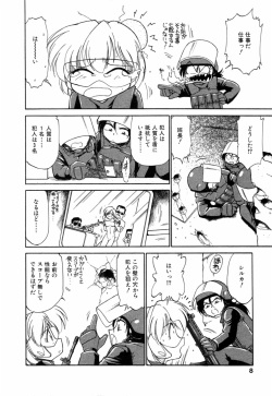 [Charlie Nishinaka] Charlie's angel page 9