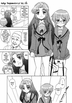 (Nagato Matsuri "Daisuki") [Tougall Kai (Kairakuen Umeka)] AsaNaga Keikaku 2007 Nentou Houkokusho | AsaNaga Project 2007 New Year Report (Suzumiya Haruhi no Yuuutsu) [English] [Chux] page 6