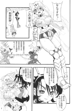 (C70) [Arsenothelus (Rebis)] TGWOA 20 - Futari no Meikyuu Oujo II page 7