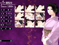 [Mini-Mam] Okami Shizuka ～Ureta Kajitsu ga Ochiru Toki～ page 4