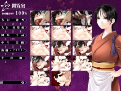 [Mini-Mam] Okami Shizuka ～Ureta Kajitsu ga Ochiru Toki～ page 9