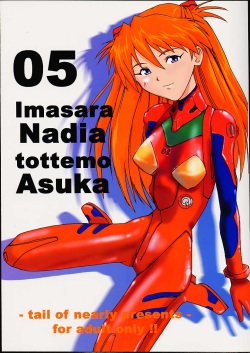 [Tail of Nearly (Doumeki Bararou, St.germain-sal, Waka)] Imasara Nadia Tottemo Asuka! 05 (Evangelion, Nadia) page 1
